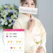 ヒメ日記 2025/01/28 18:00 投稿 沙和怜佳 プレジデントクラブ