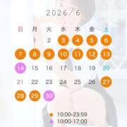 ヒメ日記 2026/06/05 12:10 投稿 あおい MONTE(モンテ)