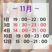 ヒメ日記 2023/10/31 19:36 投稿 ちむ 性の極み 技の伝道師 ver. 匠