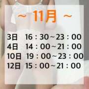 ヒメ日記 2023/11/02 16:16 投稿 ちむ 性の極み 技の伝道師 ver. 匠