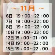 ヒメ日記 2023/11/06 12:16 投稿 ちむ 性の極み 技の伝道師 ver. 匠