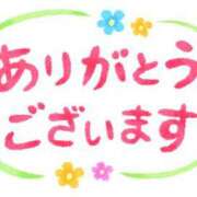 ヒメ日記 2023/09/18 17:42 投稿 ほのか 吉野ケ里人妻デリヘル 「デリ夫人」