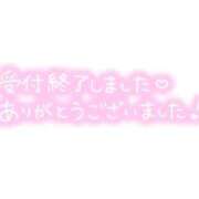 ヒメ日記 2024/01/06 16:06 投稿 ほのか 吉野ケ里人妻デリヘル 「デリ夫人」