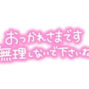 ヒメ日記 2024/01/16 18:35 投稿 ほのか 吉野ケ里人妻デリヘル 「デリ夫人」