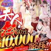 ヒメ日記 2024/07/02 18:16 投稿 ほのか 吉野ケ里人妻デリヘル 「デリ夫人」