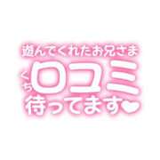 ヒメ日記 2024/07/04 20:00 投稿 ほのか 吉野ケ里人妻デリヘル 「デリ夫人」