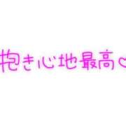 ヒメ日記 2024/08/02 18:57 投稿 ほのか 吉野ケ里人妻デリヘル 「デリ夫人」