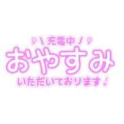 ヒメ日記 2024/10/13 12:17 投稿 ほのか 吉野ケ里人妻デリヘル 「デリ夫人」