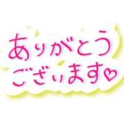 ヒメ日記 2025/01/17 22:04 投稿 ほのか 吉野ケ里人妻デリヘル 「デリ夫人」