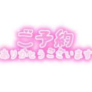 ヒメ日記 2025/01/24 19:15 投稿 ほのか 吉野ケ里人妻デリヘル 「デリ夫人」