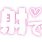 ヒメ日記 2025/02/16 21:02 投稿 ほのか 吉野ケ里人妻デリヘル 「デリ夫人」