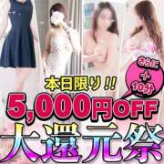 ヒメ日記 2025/02/27 17:15 投稿 ほのか 吉野ケ里人妻デリヘル 「デリ夫人」