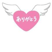 ヒメ日記 2025/03/20 12:16 投稿 ほのか 吉野ケ里人妻デリヘル 「デリ夫人」