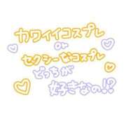 ヒメ日記 2025/03/26 20:54 投稿 ほのか 吉野ケ里人妻デリヘル 「デリ夫人」