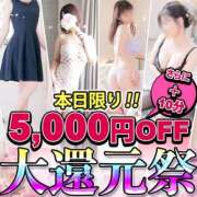 ヒメ日記 2025/04/10 18:37 投稿 ほのか 吉野ケ里人妻デリヘル 「デリ夫人」