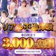 ヒメ日記 2025/05/21 12:16 投稿 ほのか 吉野ケ里人妻デリヘル 「デリ夫人」