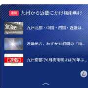 ヒメ日記 2025/06/27 11:37 投稿 ほのか 吉野ケ里人妻デリヘル 「デリ夫人」