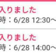 ヒメ日記 2025/06/28 12:17 投稿 ほのか 吉野ケ里人妻デリヘル 「デリ夫人」