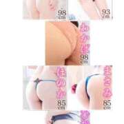 ヒメ日記 2025/07/03 06:57 投稿 ほのか 吉野ケ里人妻デリヘル 「デリ夫人」