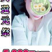 ヒメ日記 2025/07/10 10:51 投稿 ほのか 吉野ケ里人妻デリヘル 「デリ夫人」