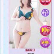 ヒメ日記 2025/07/10 11:45 投稿 ほのか 吉野ケ里人妻デリヘル 「デリ夫人」