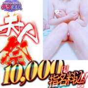 ヒメ日記 2025/07/15 13:00 投稿 ほのか 吉野ケ里人妻デリヘル 「デリ夫人」