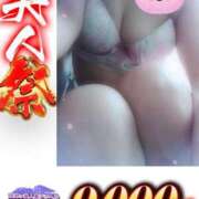 ヒメ日記 2025/07/16 18:15 投稿 ほのか 吉野ケ里人妻デリヘル 「デリ夫人」