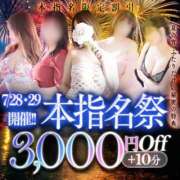 ヒメ日記 2025/07/26 14:10 投稿 ほのか 吉野ケ里人妻デリヘル 「デリ夫人」