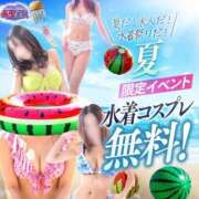 ヒメ日記 2025/07/27 12:12 投稿 ほのか 吉野ケ里人妻デリヘル 「デリ夫人」