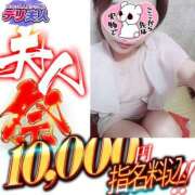 ヒメ日記 2025/08/19 22:29 投稿 ほのか 吉野ケ里人妻デリヘル 「デリ夫人」