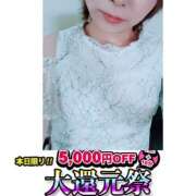 ヒメ日記 2025/08/21 18:30 投稿 ほのか 吉野ケ里人妻デリヘル 「デリ夫人」