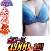 ヒメ日記 2025/09/03 19:01 投稿 ほのか 吉野ケ里人妻デリヘル 「デリ夫人」