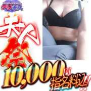 ヒメ日記 2025/09/16 21:20 投稿 ほのか 吉野ケ里人妻デリヘル 「デリ夫人」