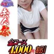 ヒメ日記 2025/09/17 18:30 投稿 ほのか 吉野ケ里人妻デリヘル 「デリ夫人」