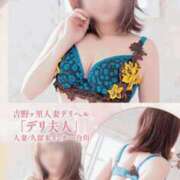 ヒメ日記 2025/09/19 14:13 投稿 ほのか 吉野ケ里人妻デリヘル 「デリ夫人」