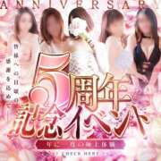 ヒメ日記 2025/11/03 22:55 投稿 ほのか 吉野ケ里人妻デリヘル 「デリ夫人」