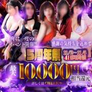 ヒメ日記 2025/11/04 19:13 投稿 ほのか 吉野ケ里人妻デリヘル 「デリ夫人」