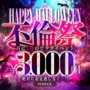 ヒメ日記 2025/11/30 22:15 投稿 ほのか 吉野ケ里人妻デリヘル 「デリ夫人」