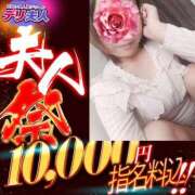 ほのか 夫人祭❤ 吉野ケ里人妻デリヘル 「デリ夫人」