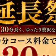ヒメ日記 2026/09/26 13:36 投稿 ほのか 吉野ケ里人妻デリヘル 「デリ夫人」