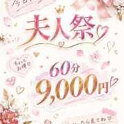 ヒメ日記 2026/10/13 11:27 投稿 ほのか 吉野ケ里人妻デリヘル 「デリ夫人」