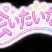 ヒメ日記 2026/10/21 19:05 投稿 ほのか 吉野ケ里人妻デリヘル 「デリ夫人」