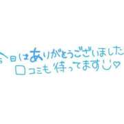 ヒメ日記 2025/03/04 15:04 投稿 岡崎 PHOENIX(フェニックス)鳥栖店