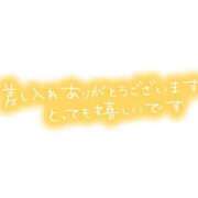 ヒメ日記 2025/09/30 15:35 投稿 岡崎 PHOENIX(フェニックス)鳥栖店