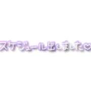 ヒメ日記 2026/07/14 19:39 投稿 岡崎 PHOENIX(フェニックス)鳥栖店