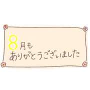 ヒメ日記 2026/09/06 11:56 投稿 岡崎 PHOENIX(フェニックス)鳥栖店