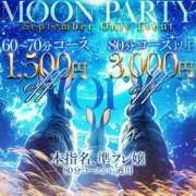 豊洲まりん おはよ〜☀️ 全裸にされた女たちor欲しがり痴漢電車