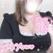 ヒメ日記 2025/10/06 19:12 投稿 南瀬（みなせ） 素人人妻オフィス旭店