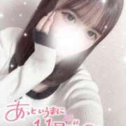 ヒメ日記 2025/11/11 20:43 投稿 南瀬（みなせ） 素人人妻オフィス旭店