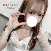 ヒメ日記 2024/02/13 13:31 投稿 花宮　りか BLENDA V.I.P東京店